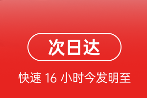 中川机场邮寄航空货运 航空货运